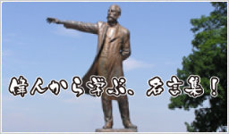 息抜きショートストーリー
